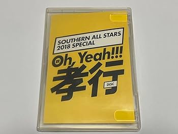 サザンオールスターズ DVD２本一括 Amazon.co.jp: サザンオールスターズ シングル44タイトル一括